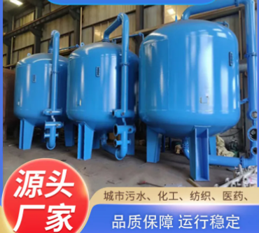 多介質過濾器工作原理、作用、廠家、品牌、多介質過濾器價格