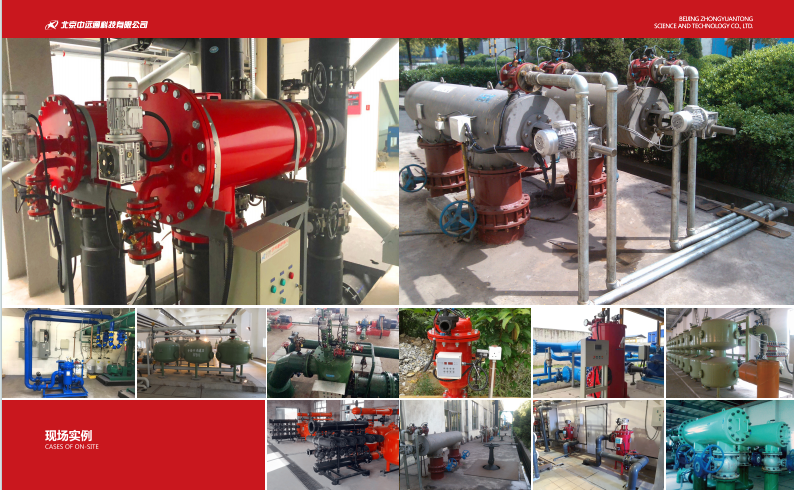 自清洗過濾器應(yīng)用安裝現(xiàn)場 自清洗過濾器應(yīng)用安裝現(xiàn)場