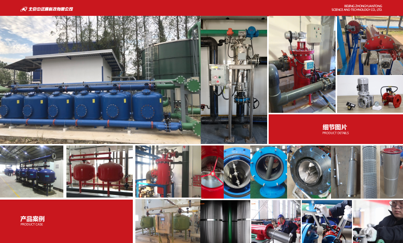 淺層砂過濾器應用現場 淺層砂過濾器應用現場