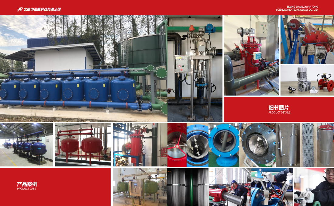 北京中遠(yuǎn)通淺層砂過(guò)濾器設(shè)備發(fā)貨 北京中遠(yuǎn)通淺層砂過(guò)濾器設(shè)備發(fā)貨