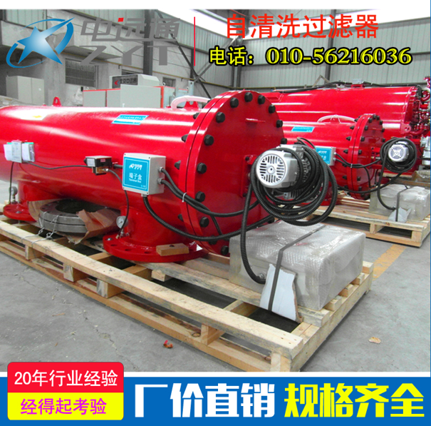 全自動(dòng)刷式過濾器 全自動(dòng)刷式過濾器