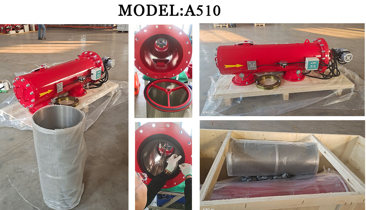 北京中遠(yuǎn)通全自動(dòng)刷式過濾器發(fā)貨 北京中遠(yuǎn)通全自動(dòng)刷式過濾器發(fā)貨