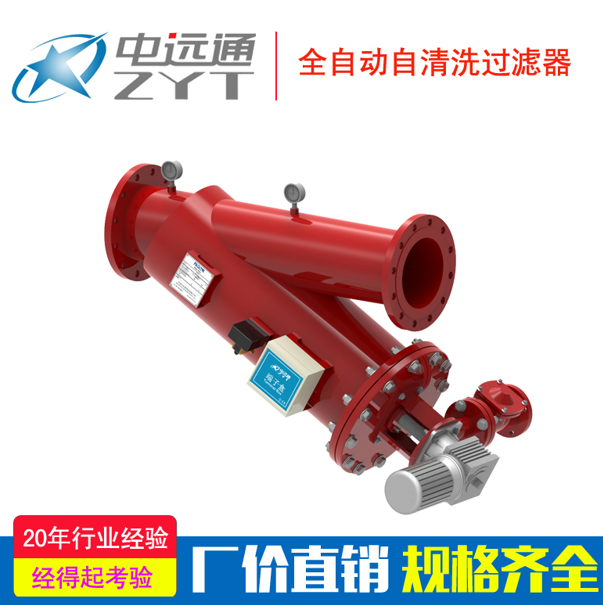 Y型過(guò)濾器 Y型過(guò)濾器