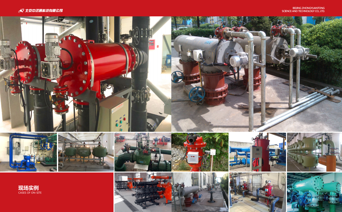 電動刷式自清洗過濾器應用現(xiàn)場 電動刷式自清洗過濾器應用現(xiàn)場