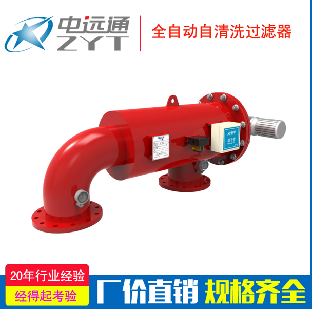 F型管道過濾器 F型管道過濾器