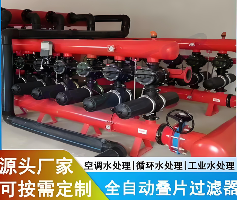 疊片過濾器設(shè)備